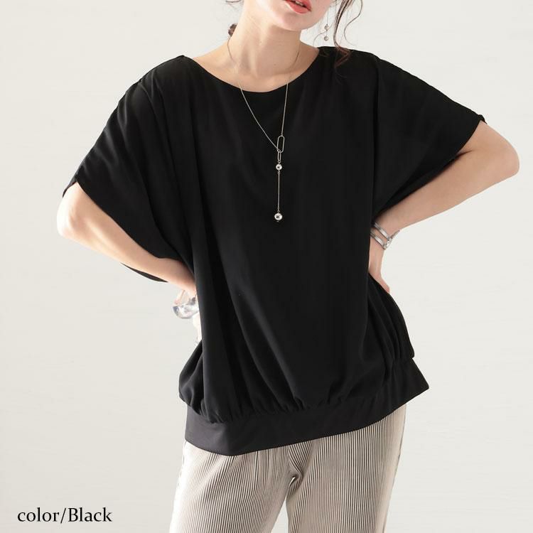 大きいサイズ レディース 接触冷感フレア袖ジョーゼットブラウス　mncut-132058 【メール便可】 ブラック