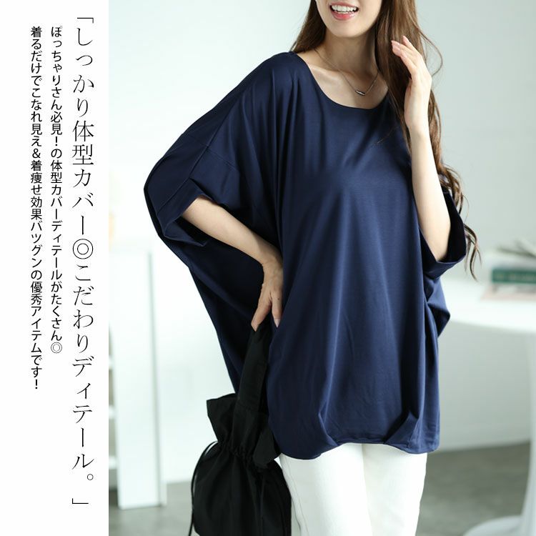 大きいサイズ レディース 接触冷感フロントタックカットソー　mncut-132056 【メール便可】