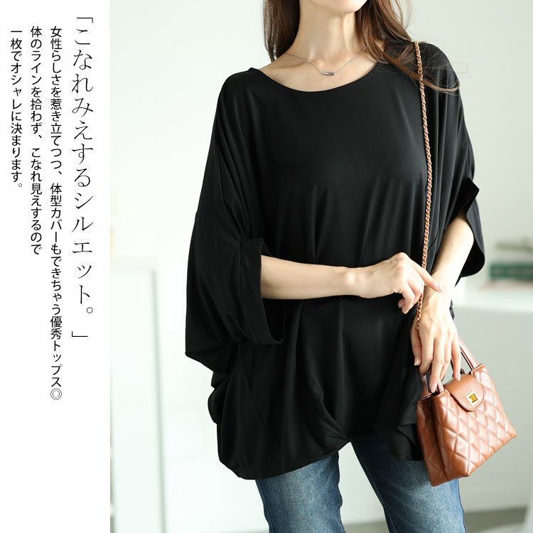 大きいサイズ レディース 接触冷感フロントタックカットソー　mncut-132056 【メール便可】