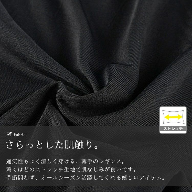 大きいサイズ レディース ストレッチサマーレギンス　goldy-1217 【メール便可】