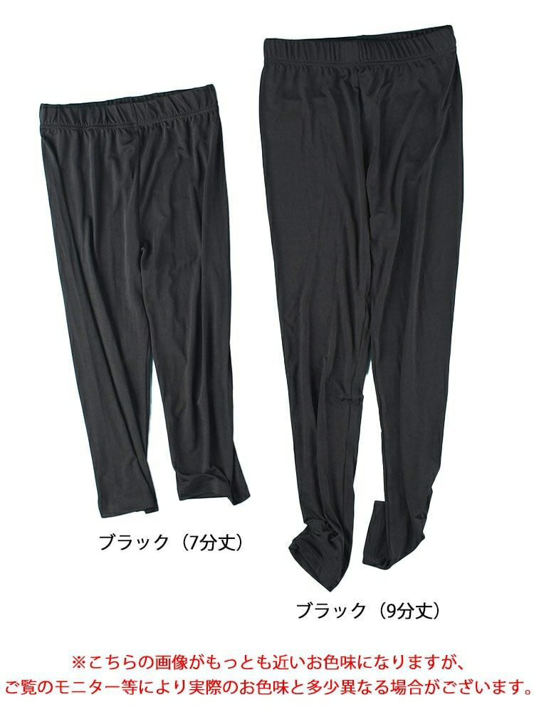 大きいサイズ レディース ストレッチサマーレギンス　goldy-1217 【メール便可】