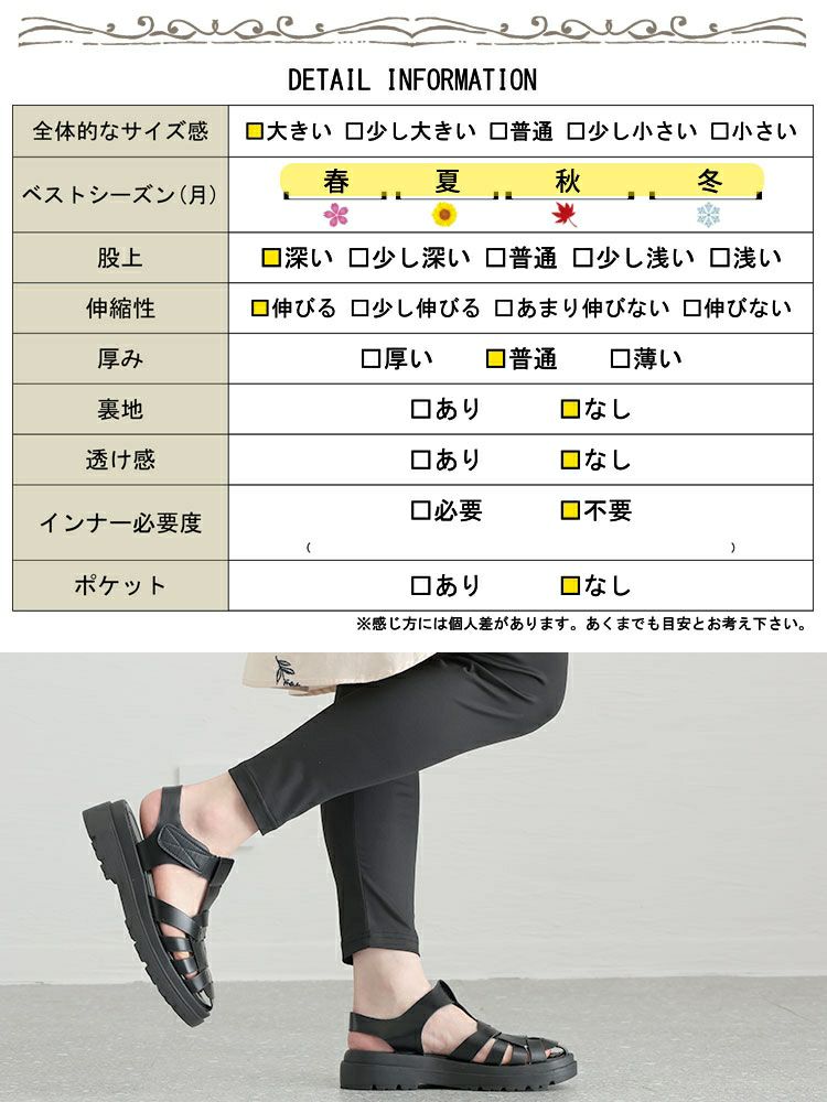 大きいサイズ レディース ストレッチサマーレギンス　goldy-1217 【メール便可】