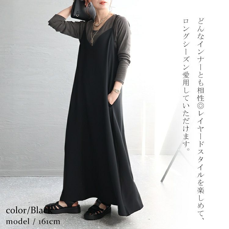 大きいサイズ レディース フレアマキシ丈キャミワンピース　maru-6661 【メール便可】