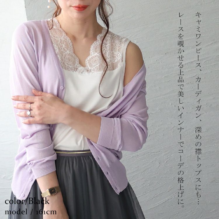 大きいサイズ レディース ストレッチレースタンクトップ　maru-6657 【メール便可】