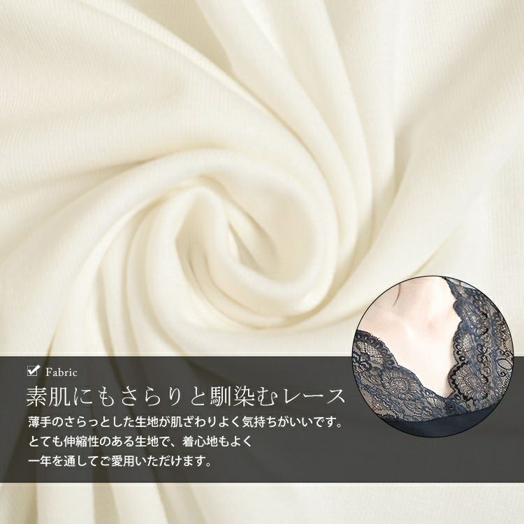 大きいサイズ レディース ストレッチレースタンクトップ　maru-6657 【メール便可】