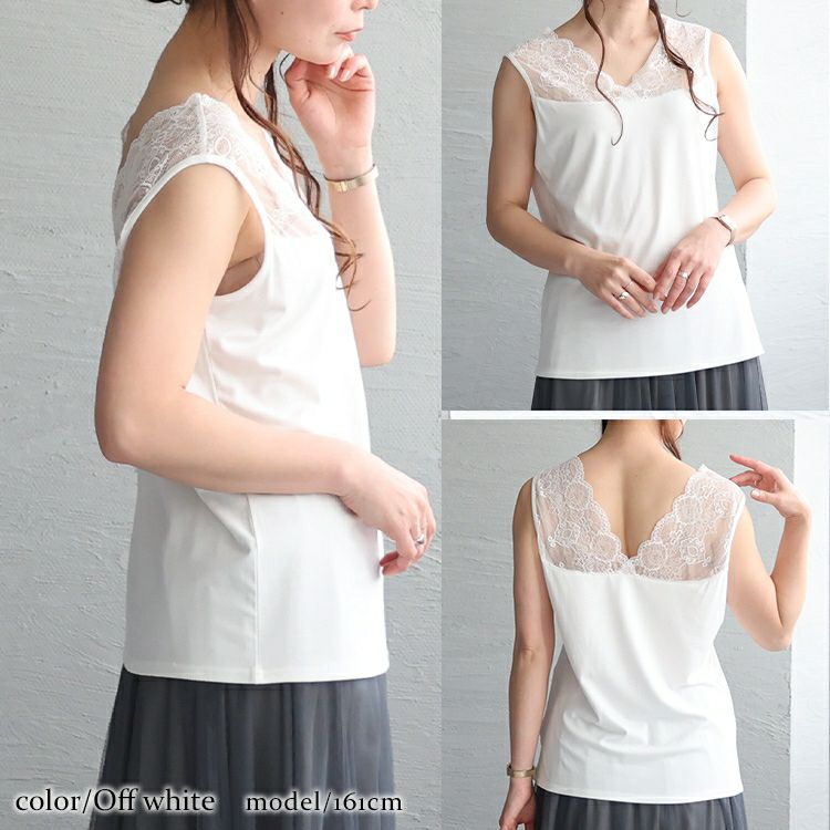 大きいサイズ レディース ストレッチレースタンクトップ　maru-6657 【メール便可】