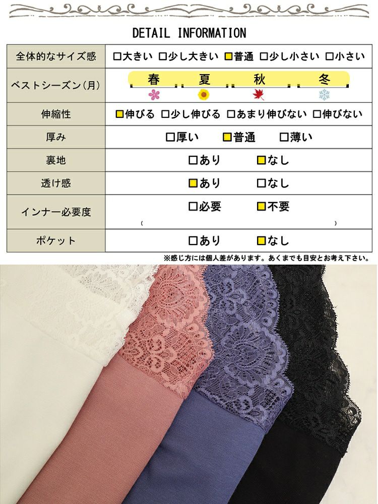 大きいサイズ レディース ストレッチレースタンクトップ　maru-6657 【メール便可】