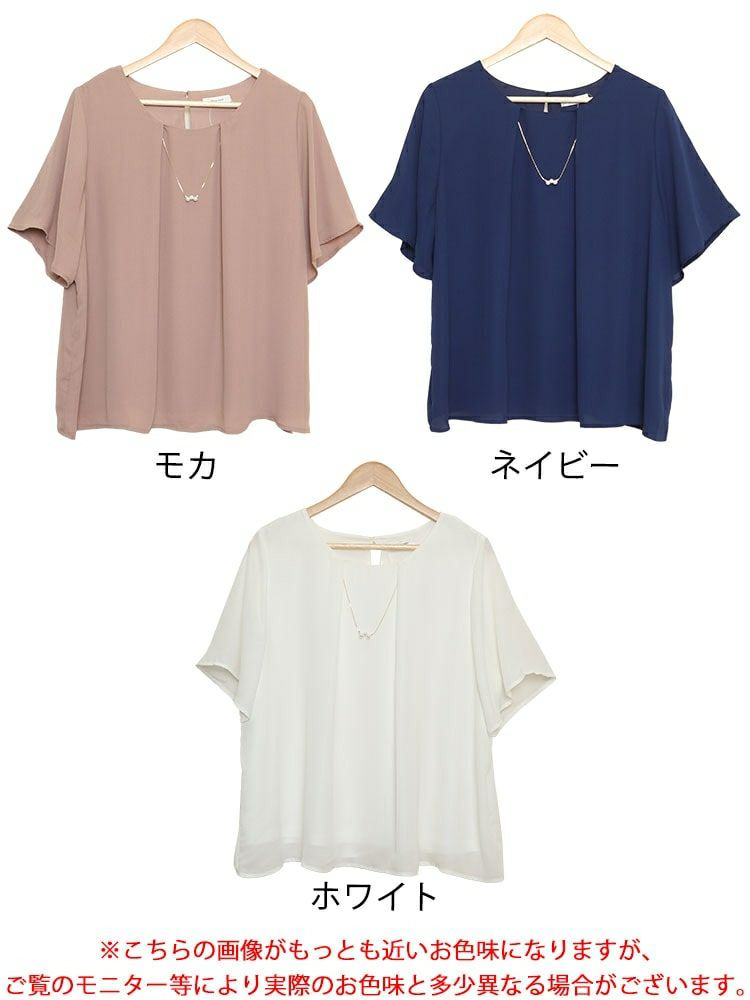 大きいサイズ レディース ネックレス付きブラウス　mncut-132120 【メール便可】