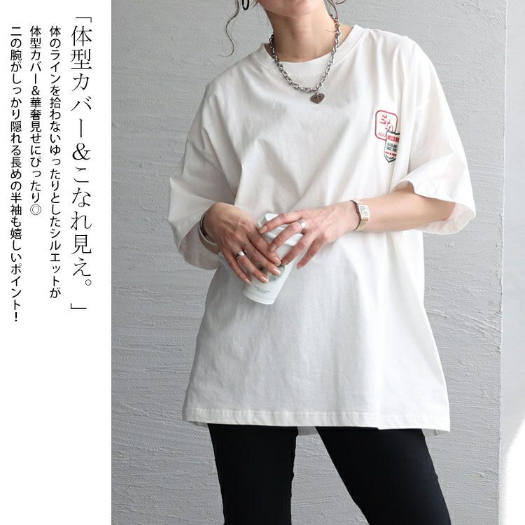 大きいサイズ レディース ワッペン半袖Tシャツ　cros-130125