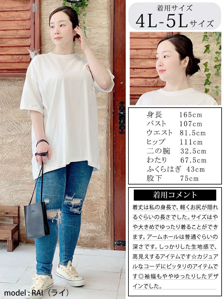 大きいサイズ レディース ワッペン半袖Tシャツ　cros-130125
