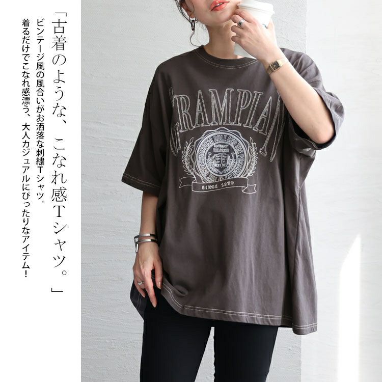 大きいサイズ レディース 線刺繍半袖Tシャツ　cros-130121 【メール便可】
