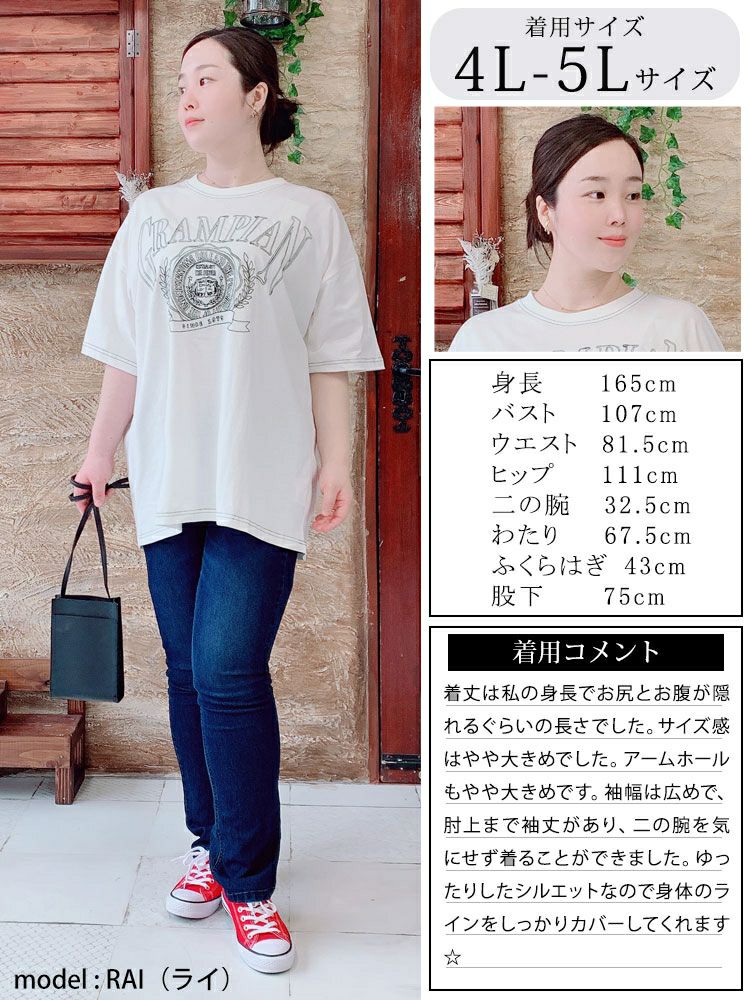大きいサイズ レディース 線刺繍半袖Tシャツ　cros-130121 【メール便可】