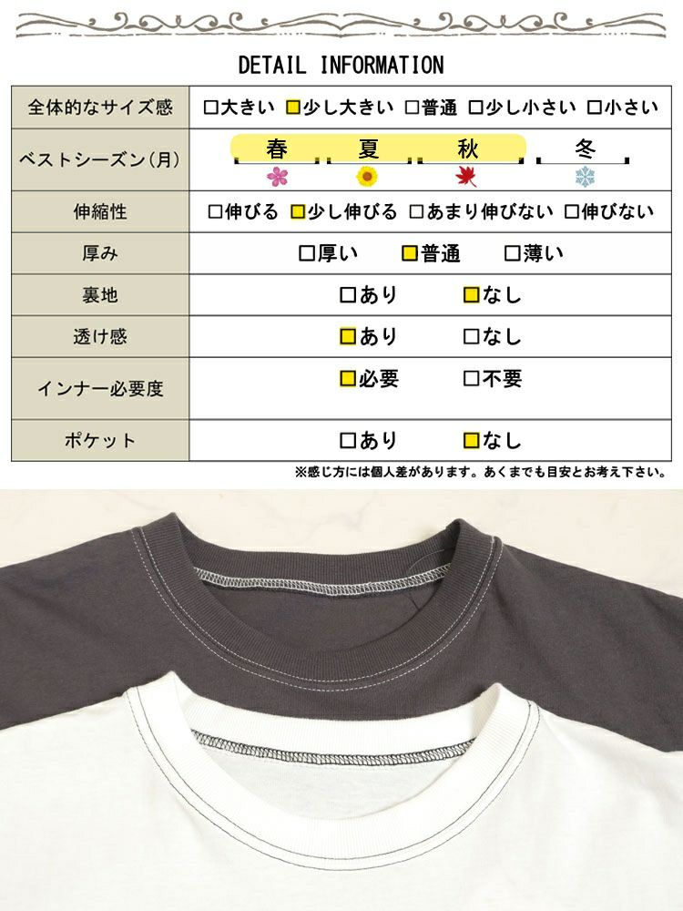 大きいサイズ レディース 線刺繍半袖Tシャツ　cros-130121 【メール便可】