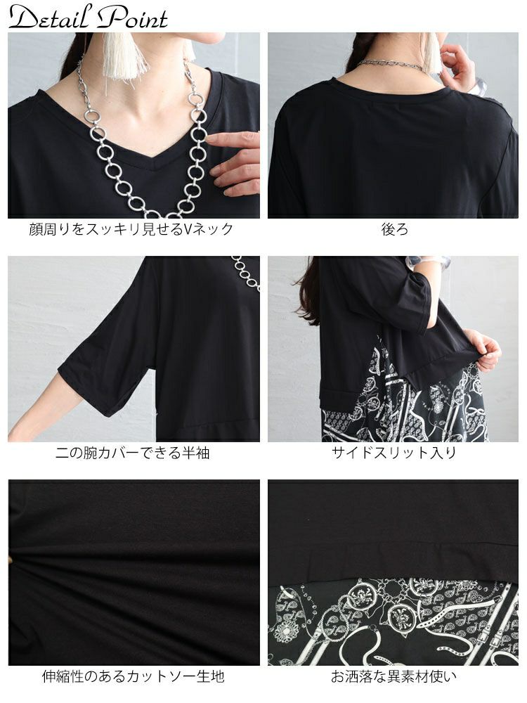 大きいサイズ レディース 接触冷感ドッキングワンピース　kt-23002 【メール便可】