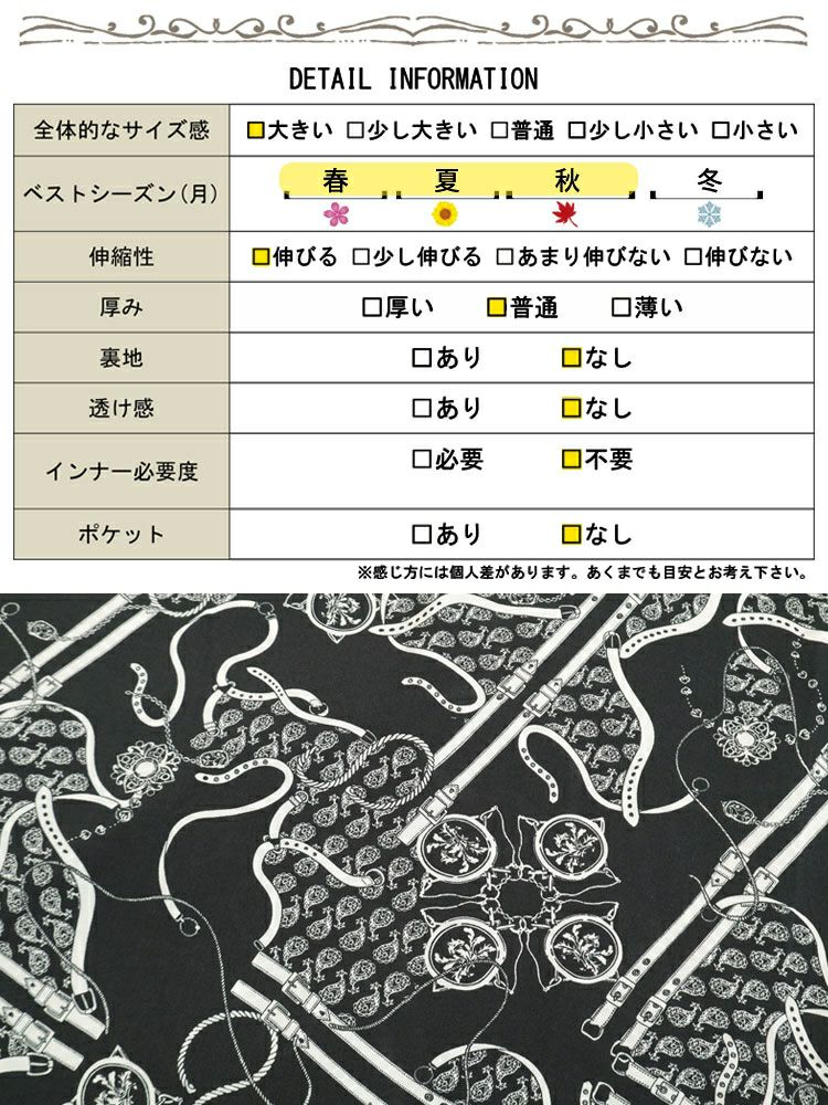 大きいサイズ レディース 接触冷感ドッキングワンピース　kt-23002 【メール便可】