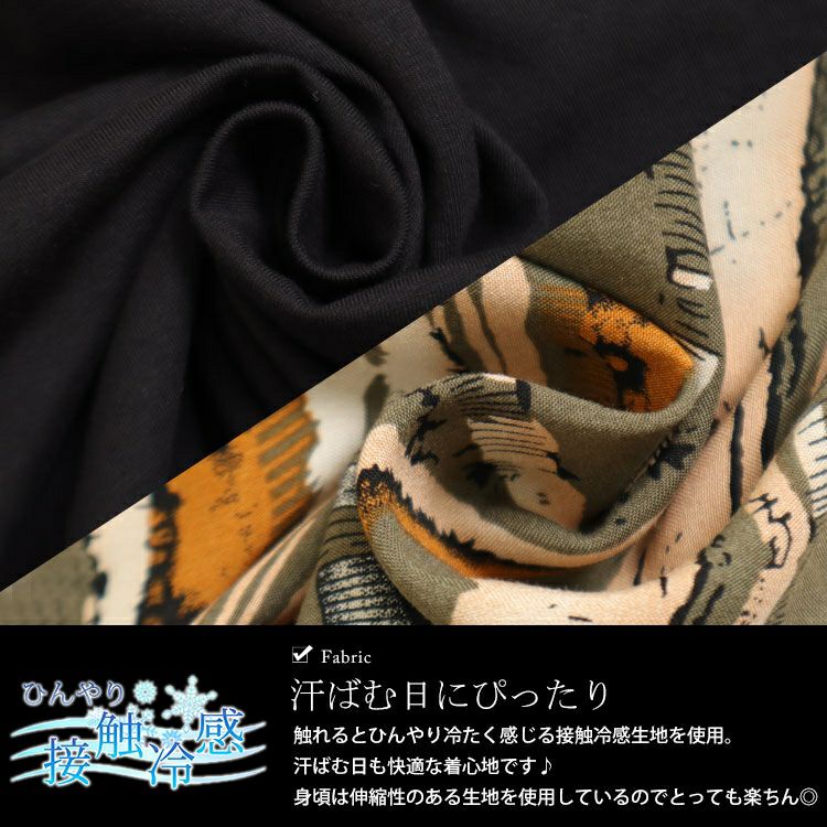 大きいサイズ レディース 接触冷感脇切替ワンピース　kt-23001