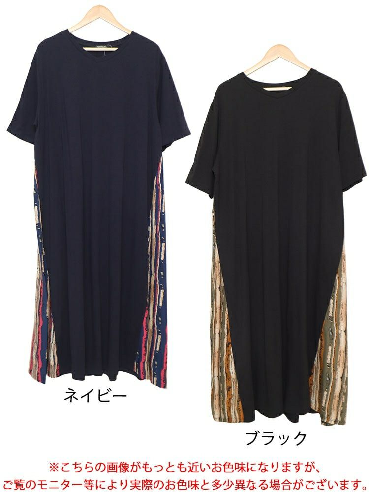 大きいサイズ レディース 接触冷感脇切替ワンピース　kt-23001