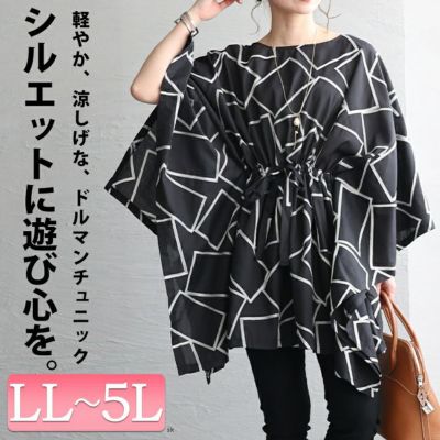 大きいサイズ レディース スクエア柄刺繍チュニック　u2-0077