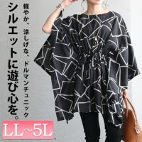 大きいサイズ レディース スクエア柄刺繍チュニック　u2-0077