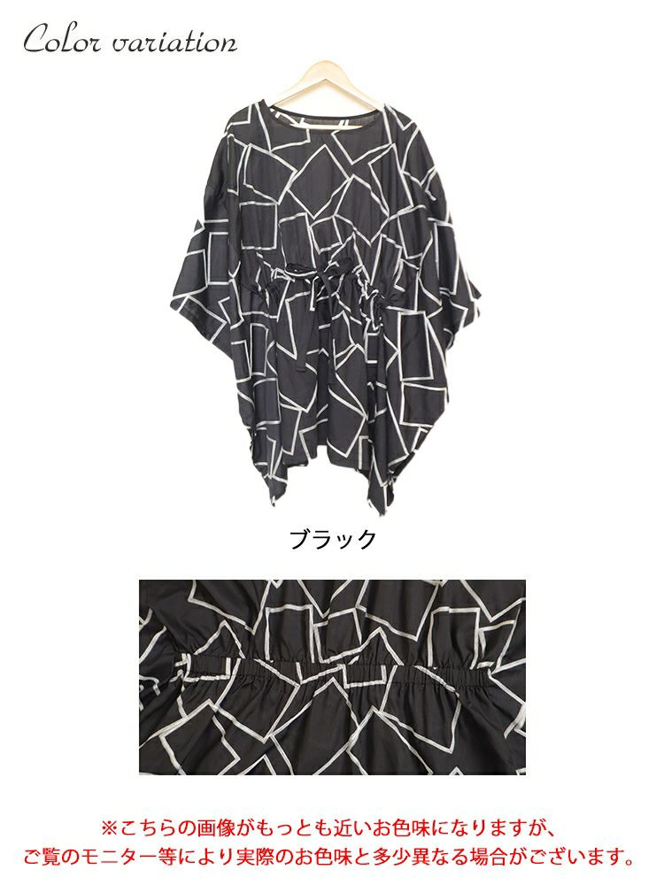 大きいサイズ レディース スクエア柄刺繍チュニック　u2-0077