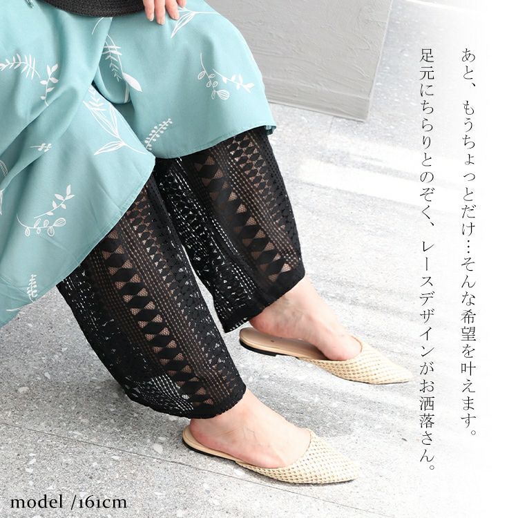大きいサイズ レディース 股ずれ防止レースワイドパンツ　u2-0074 【メール便可】