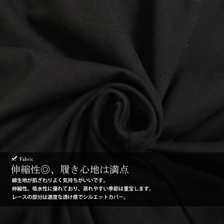 大きいサイズ レディース 股ずれ防止レースワイドパンツ　u2-0074 【メール便可】