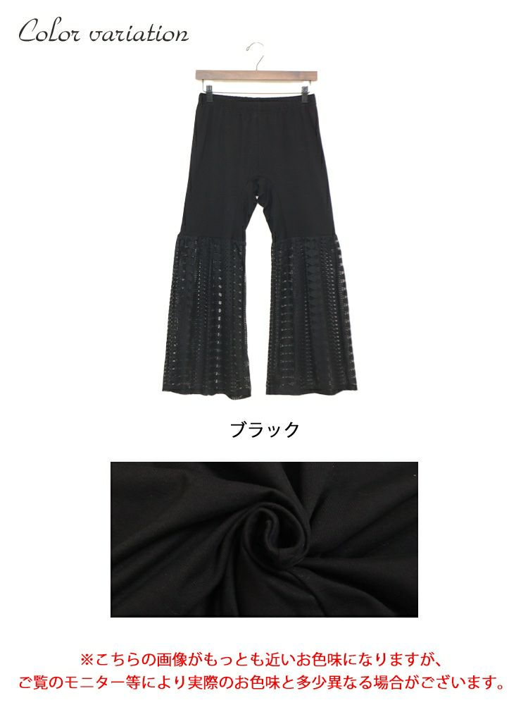 大きいサイズ レディース 股ずれ防止レースワイドパンツ　u2-0074 【メール便可】