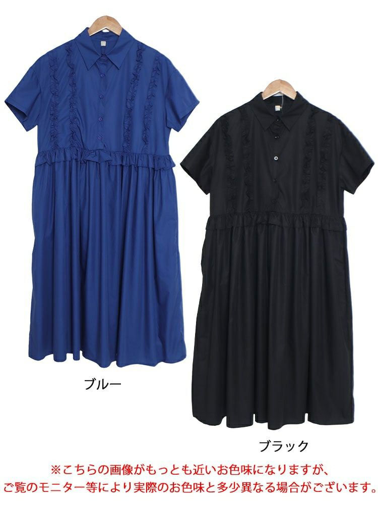 大きいサイズ レディース フリルシャツワンピース　goldy-1249