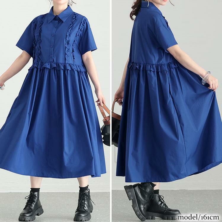 大きいサイズ レディース フリルシャツワンピース　goldy-1249 ブルー
