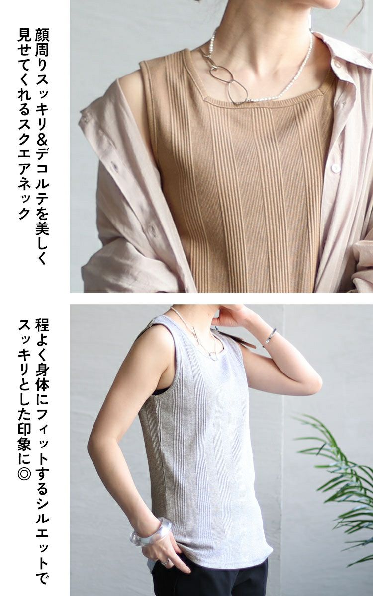 大きいサイズ レディース スクエアネックタンクトップ　wk-0231 【メール便可】