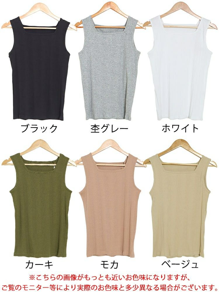 大きいサイズ レディース スクエアネックタンクトップ　wk-0231 【メール便可】
