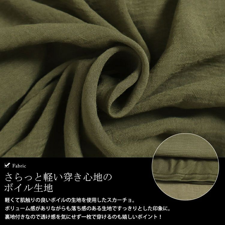 大きいサイズ レディース スカーチョ　plan-3800222