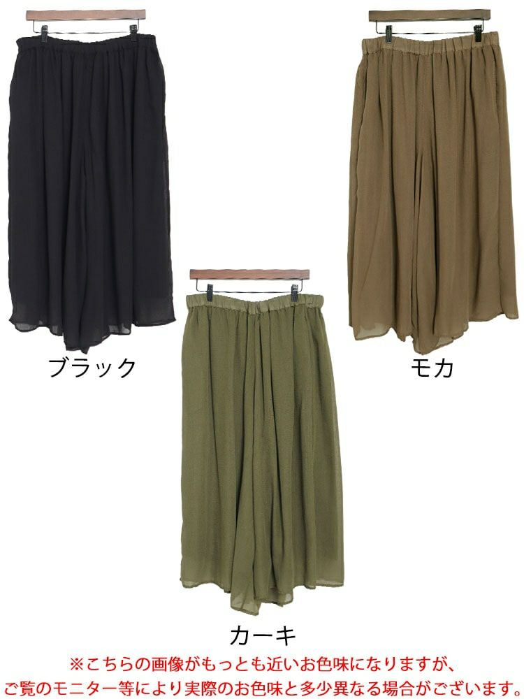 大きいサイズ レディース スカーチョ　plan-3800222