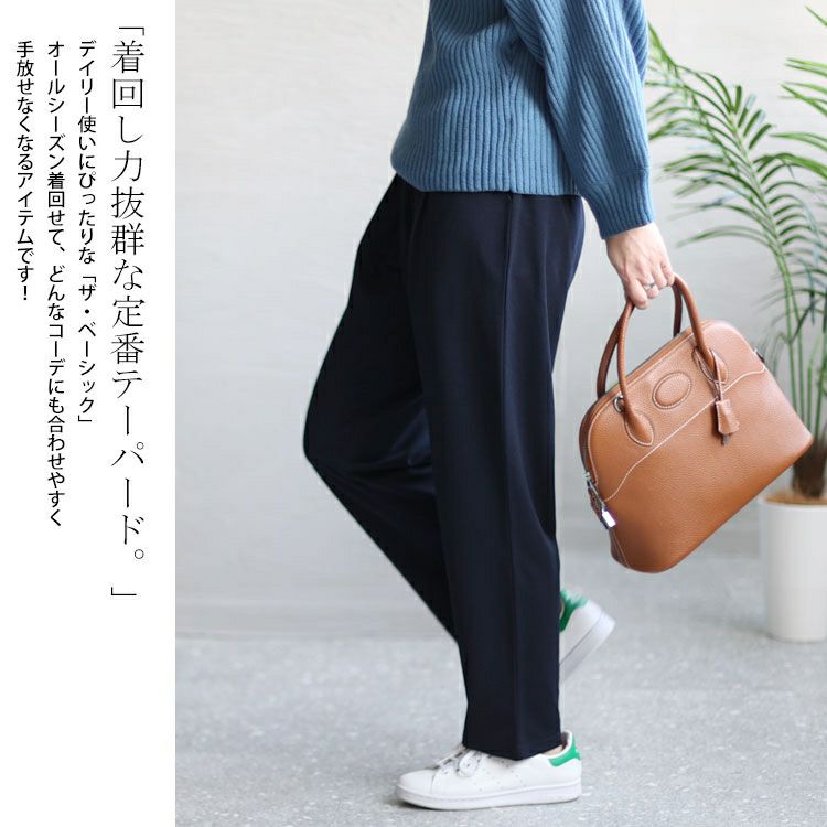 大きいサイズ レディース カットジョーゼットパンツ　plan-370297