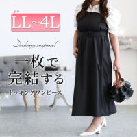 大きいサイズ レディース レイヤード風ベルト付きパワショルワンピース　maru-36129