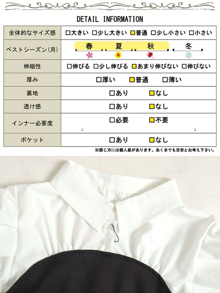 大きいサイズ レディース レイヤード風ベルト付きパワショルワンピース　maru-36129