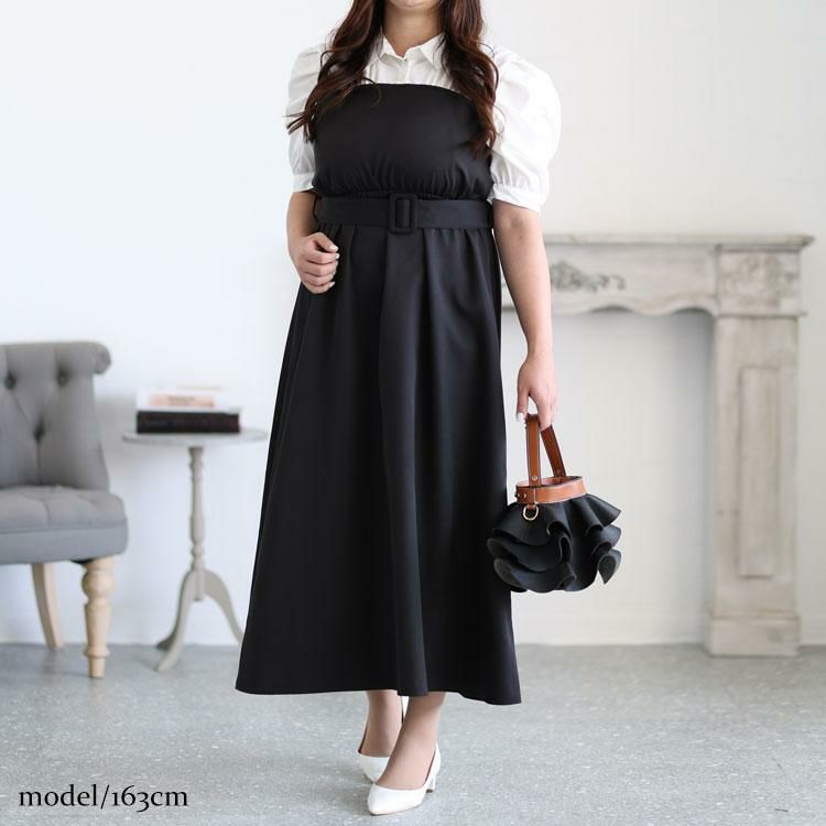 大きいサイズ レディース レイヤード風ベルト付きパワショルワンピース　maru-36129 ブラック