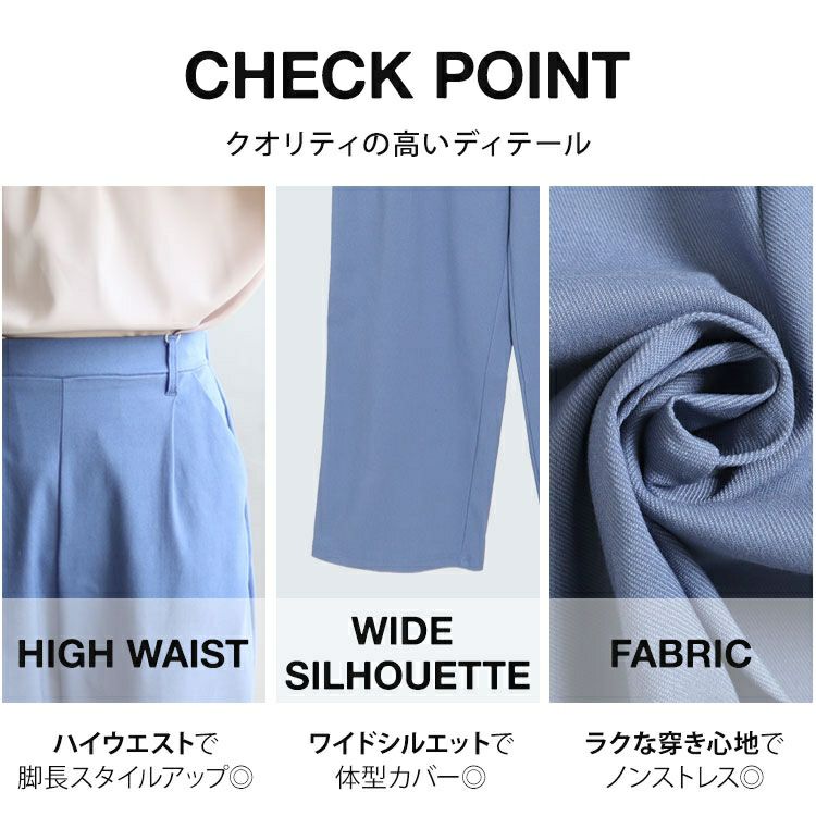 大きいサイズ レディース スラックスパンツ　fem-337