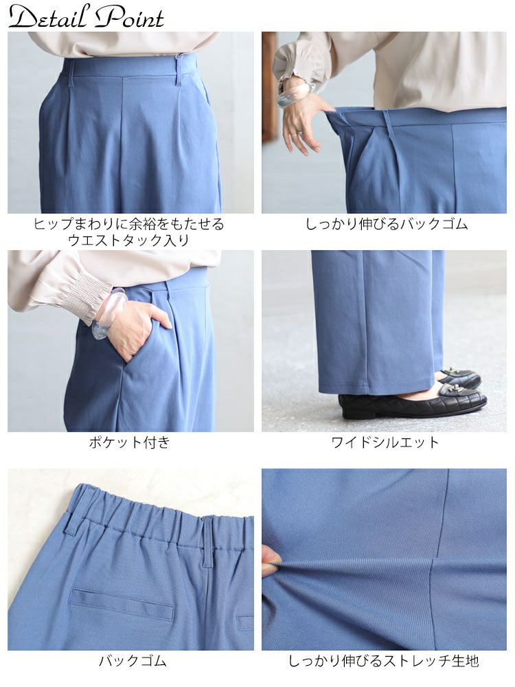 大きいサイズ レディース スラックスパンツ　fem-337