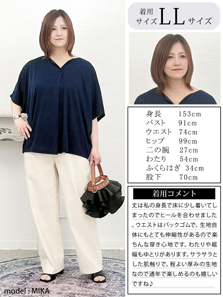 大きいサイズ レディース スラックスパンツ　fem-337