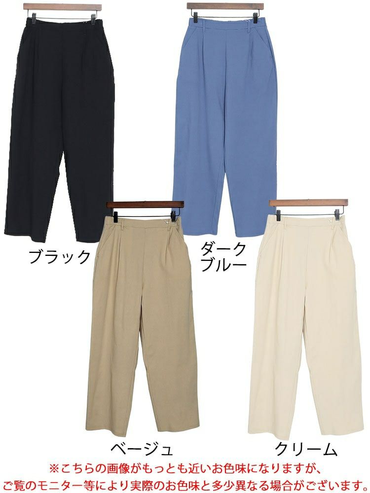 大きいサイズ レディース スラックスパンツ　fem-337