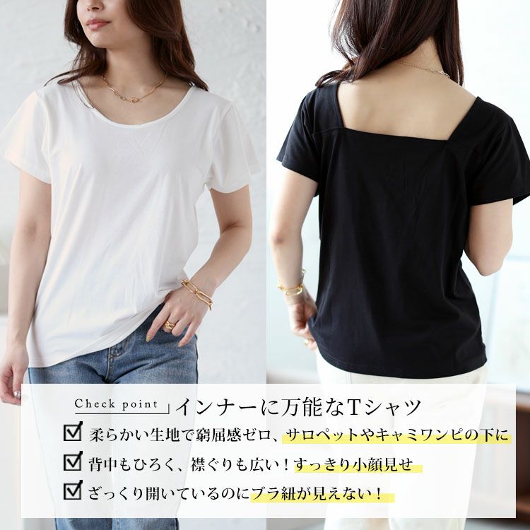 大きいサイズ レディース バックスクエアTシャツ　fem-336 【メール便可】