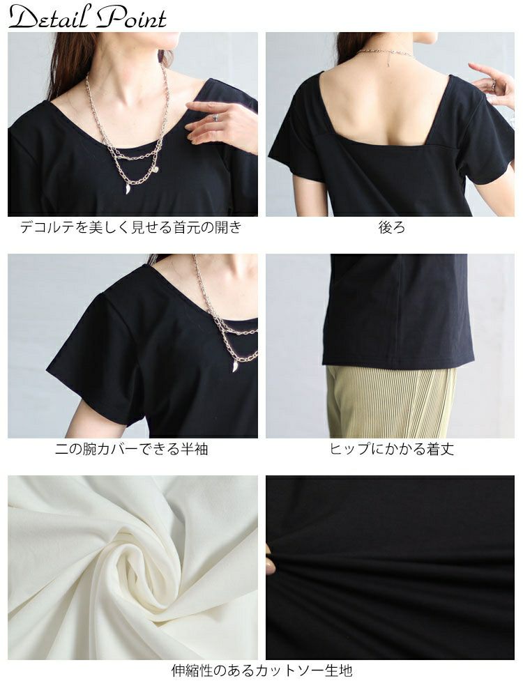 大きいサイズ レディース バックスクエアTシャツ　fem-336 【メール便可】