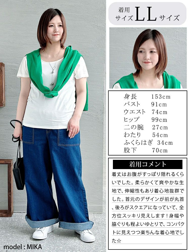 大きいサイズ レディース バックスクエアTシャツ　fem-336 【メール便可】