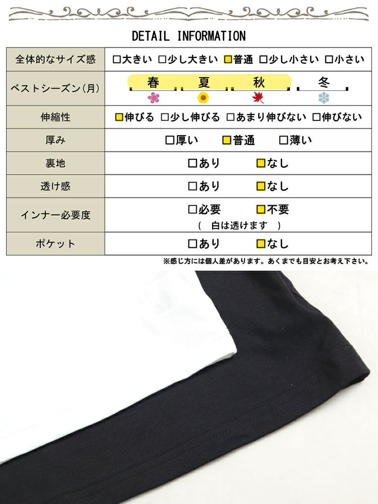 大きいサイズ レディース バックスクエアTシャツ　fem-336 【メール便可】