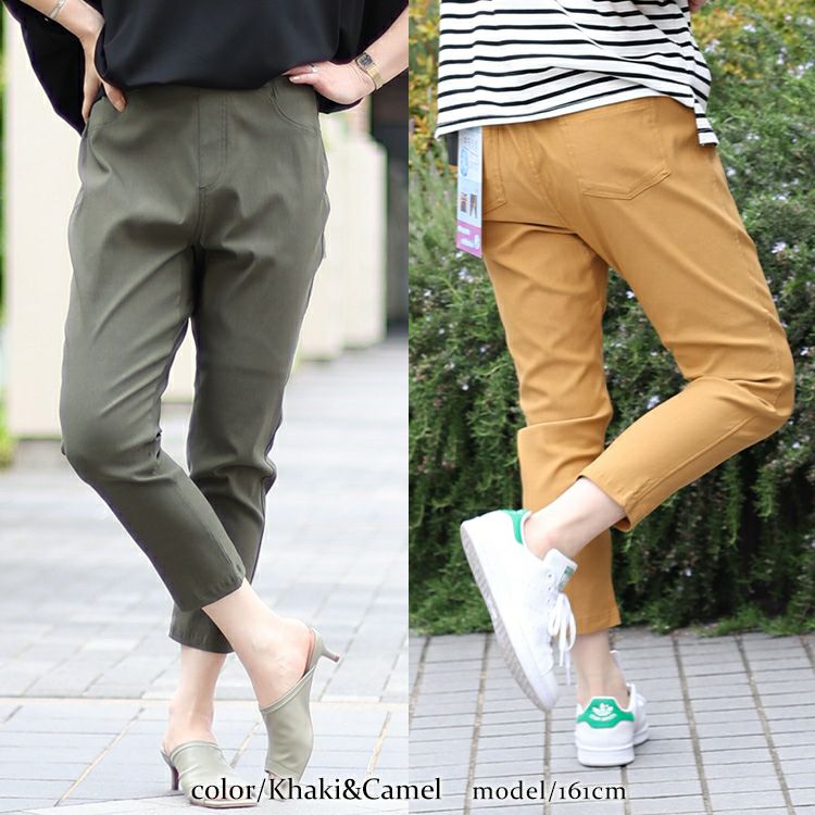 大きいサイズ レディース 接触冷感ストレッチクロップドパンツ　cpdai-657719
