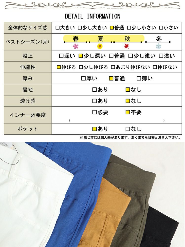 大きいサイズ レディース 接触冷感ストレッチクロップドパンツ　cpdai-657719