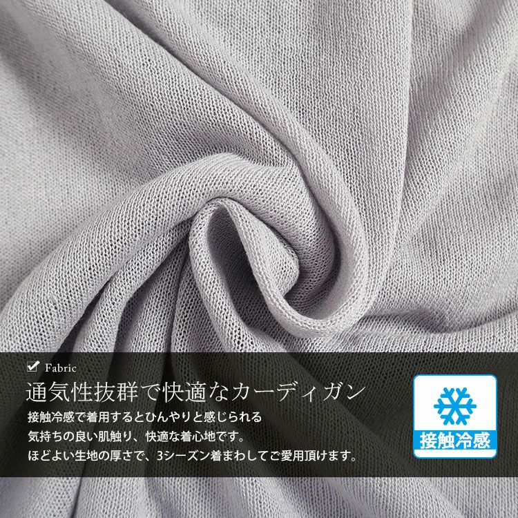 大きいサイズ レディース 接触冷感シアーニットVネックカーディガン　cpdai-640116 【メール便可】