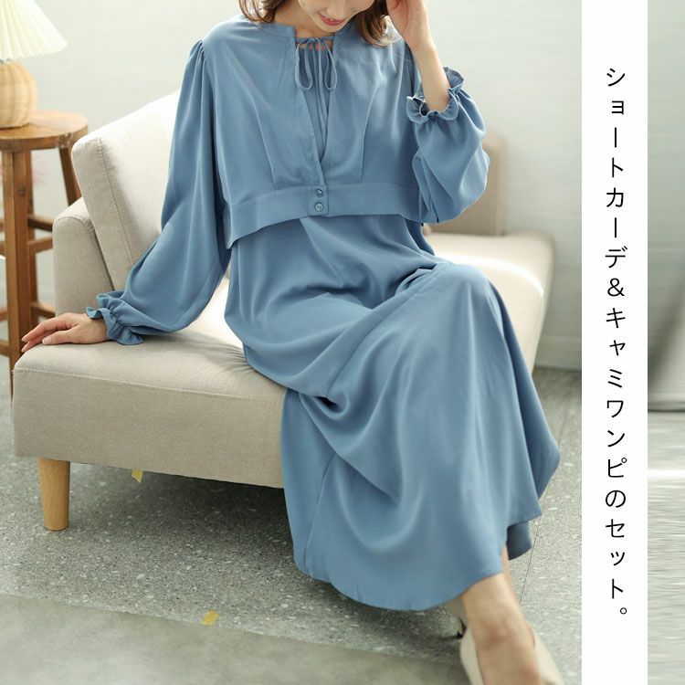 大きいサイズ レディース セットアップワンピース　fem-350 ゆうパケット可