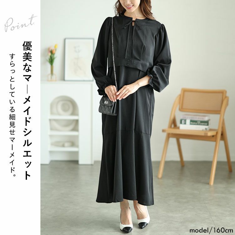 大きいサイズ レディース セットアップワンピース　fem-350 ゆうパケット可